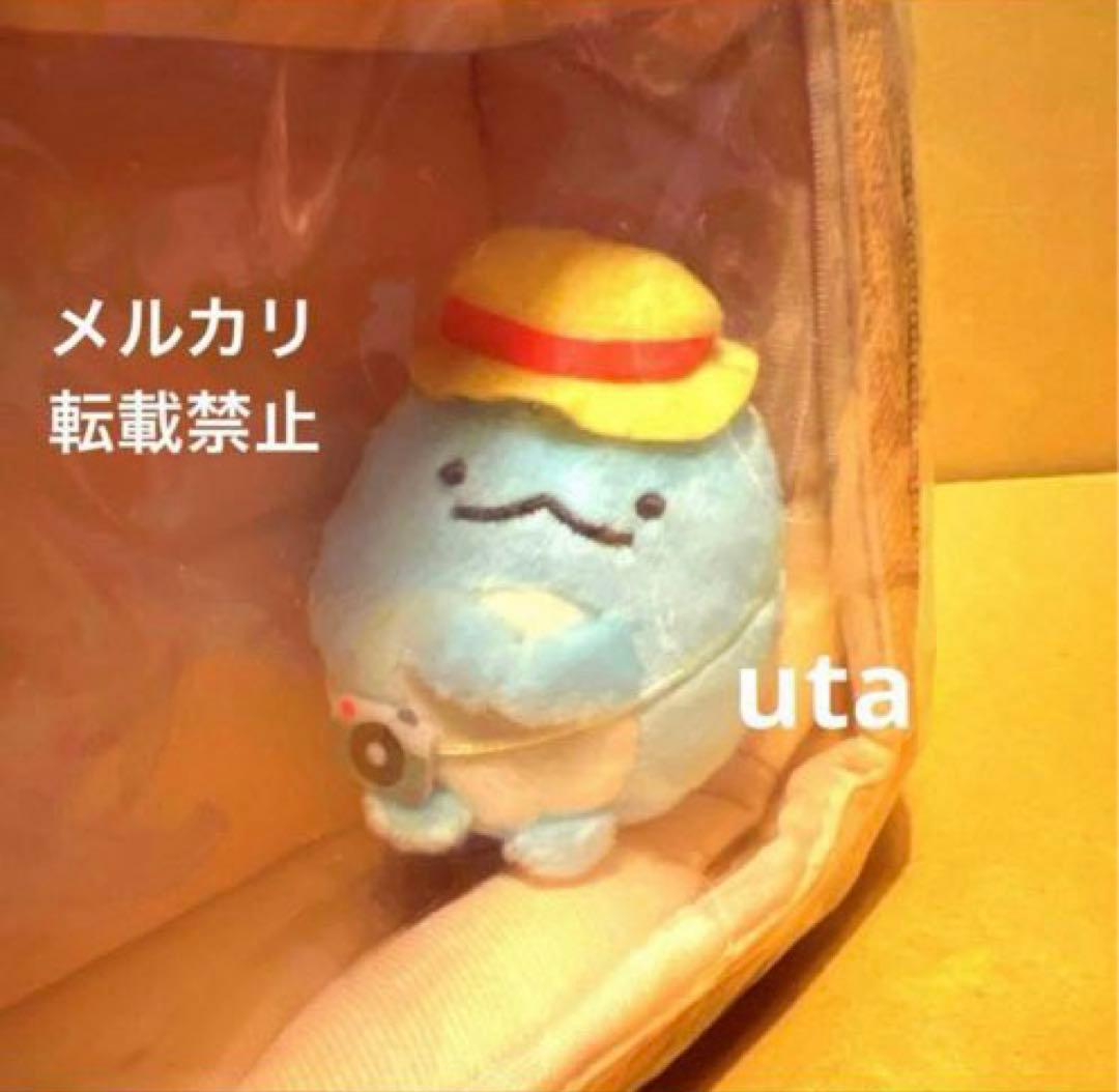 【レア・未開封】＊すみっコぐらし　ロフト限定（おでかけすみっコ）1点