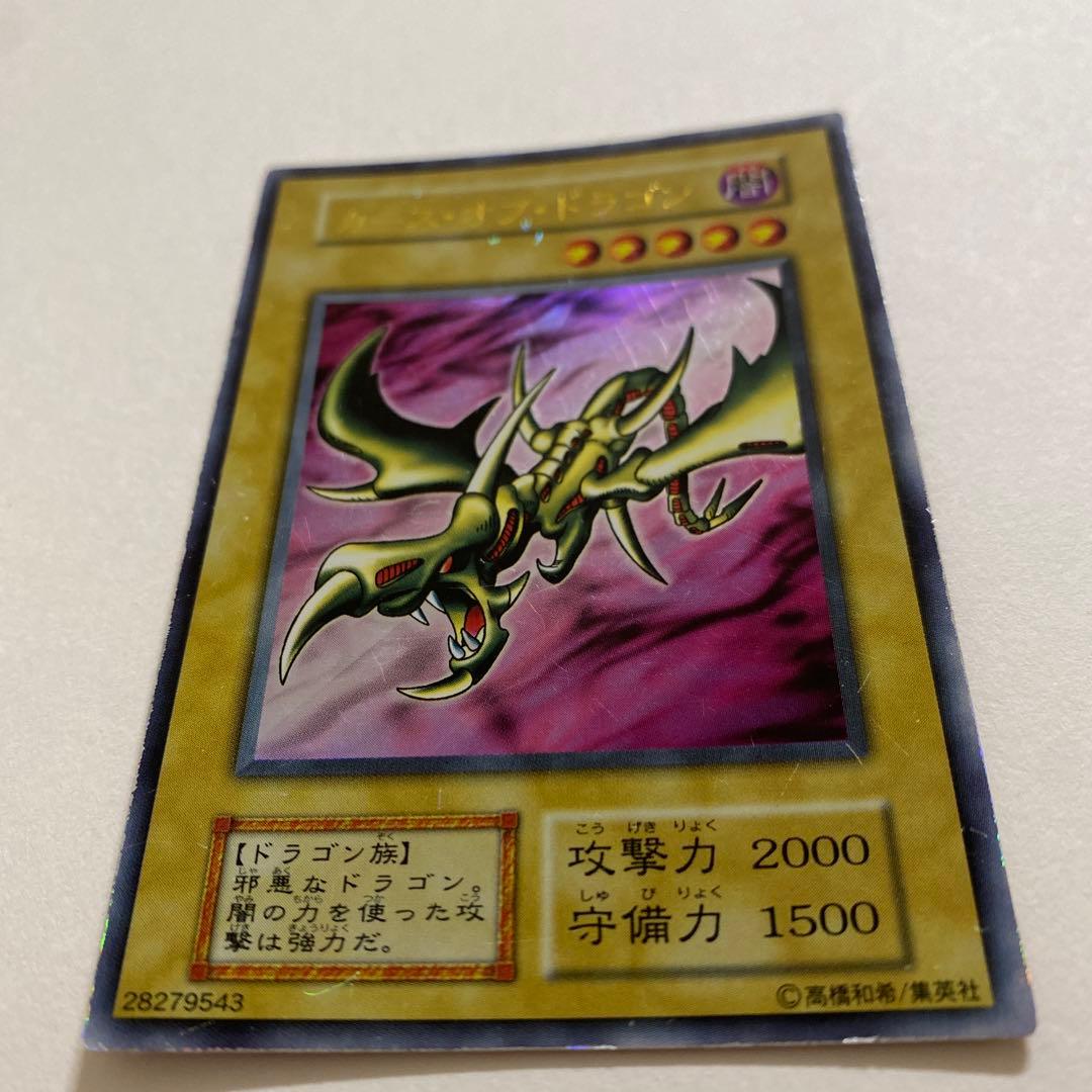 カース・オブ・ドラゴン　初期 ウルトラ　スーパーレア LOB-066 PG-05