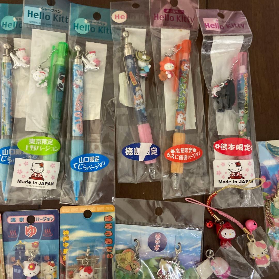 ご当地キティ　ストラップ　シャーペン　ボールペン 他　まとめ売り　キティちゃん