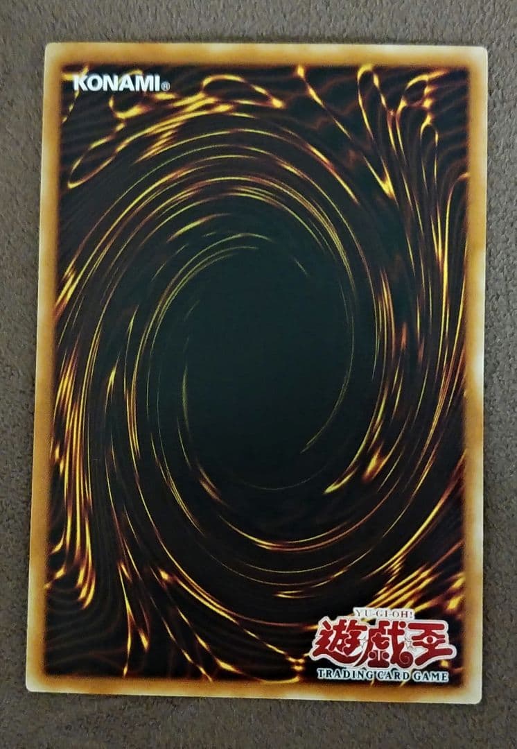 遊戯王旧アジア版ウルトラレアカードブラックパラディン