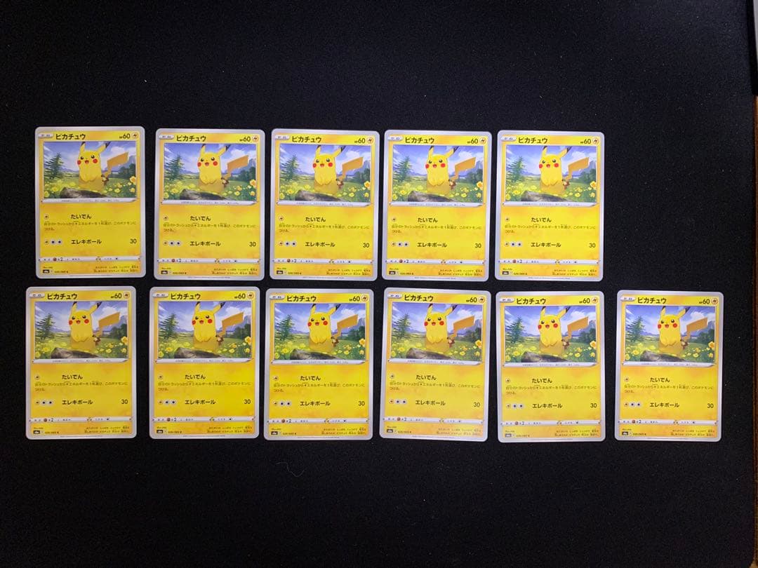 11枚　ピカチュウ C s6a 026/069 イーブイヒーローズ