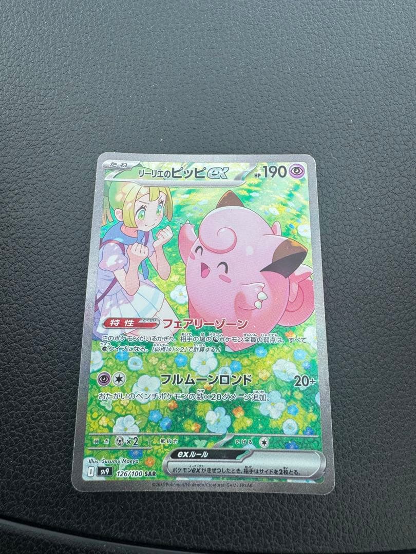 子供が管理していました 写真にて状態をご確認くださいご理解の上ご購入してください