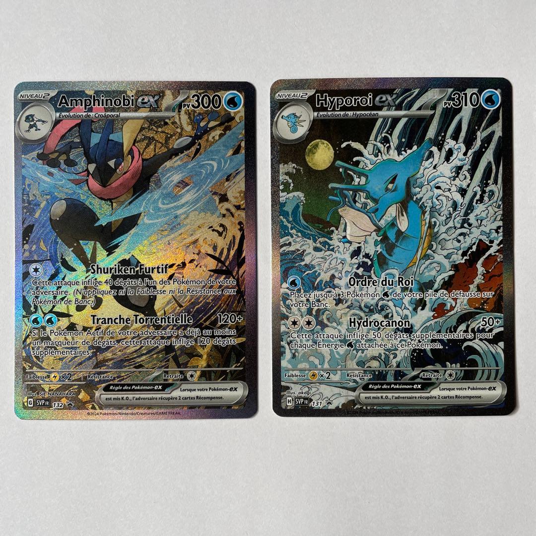 ゲッコウガex キングドラex 仏語版 プロモ 海外限定絵柄