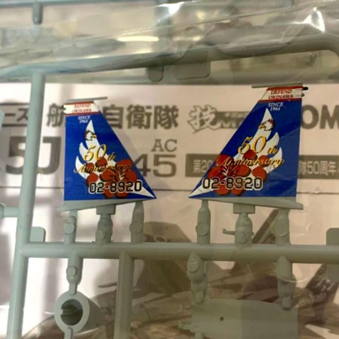 技mix F-15J 那覇基地