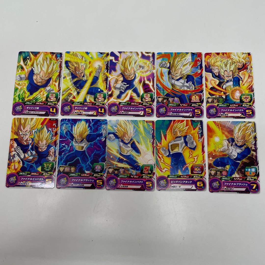 【ドラゴンボール】ベジータのみ　被り無し　192枚セット