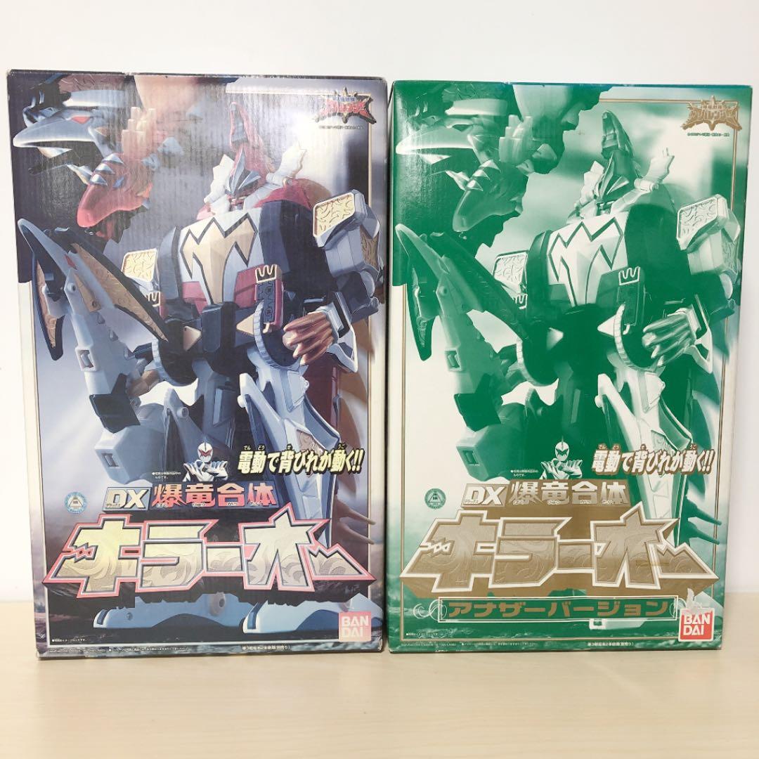 爆竜戦隊　アバレンジャー　DX爆竜合体　キラーオー&アナザーバージョン　バンダイ