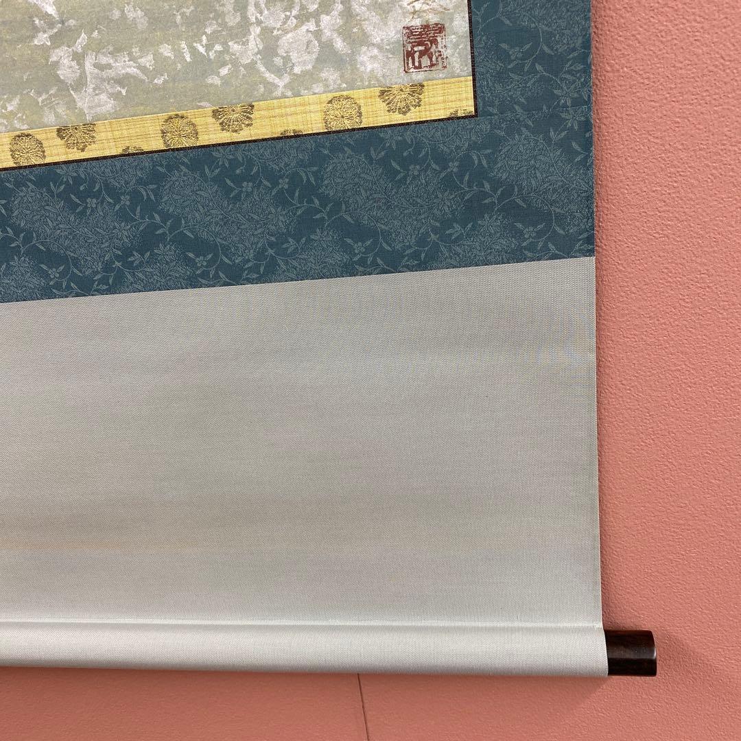 美品 掛け軸 鳥山玲作「飛翔鶴」共箱 太巻き付 縁起物 美術年鑑掲載