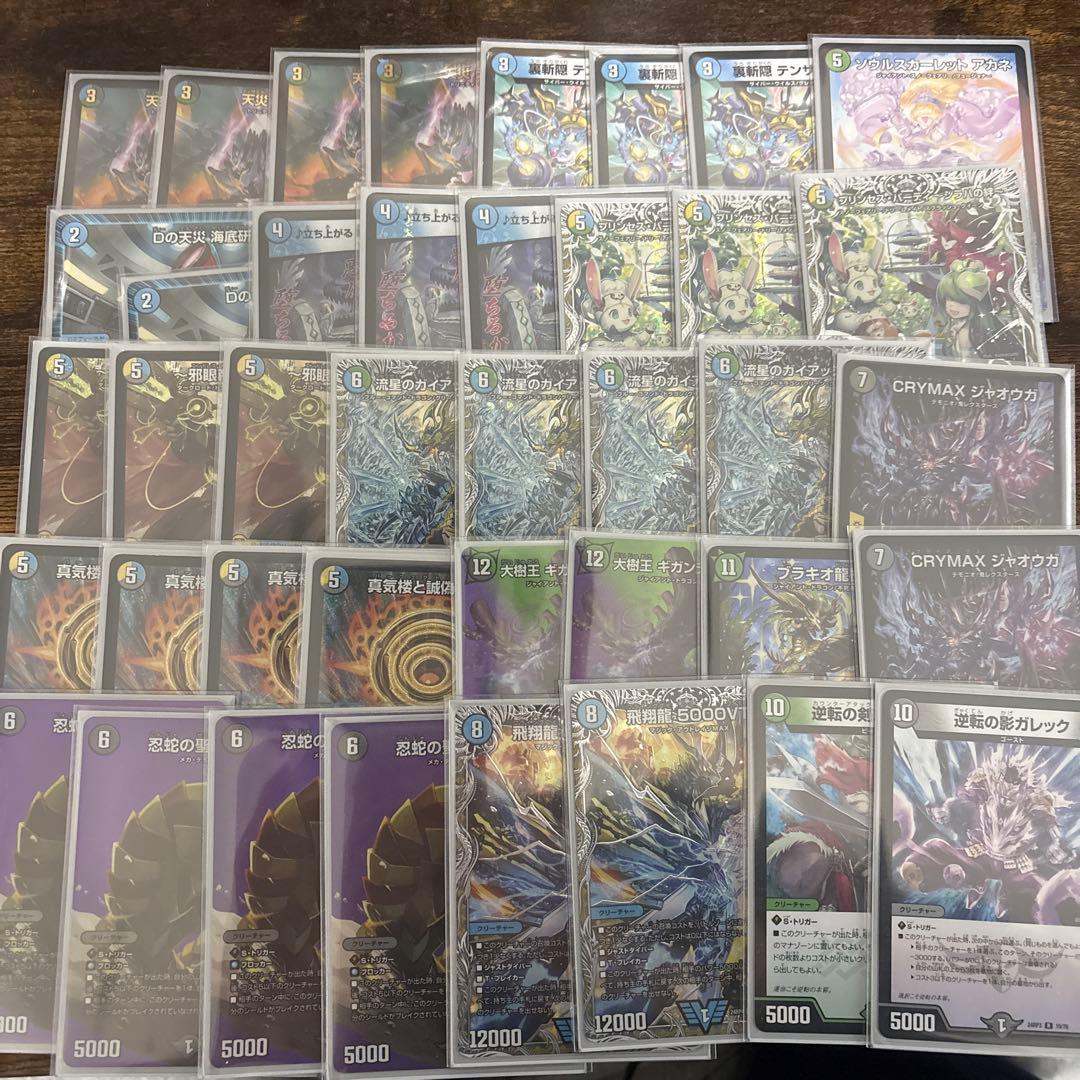 4c ペテンバース スリーブ付きデッキ