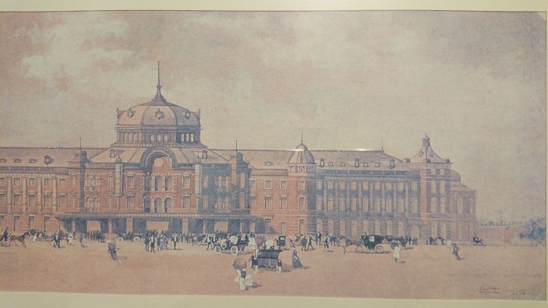 辰野金吾 中央停車場 建物展覧図  (現 東京駅)  レプリカ