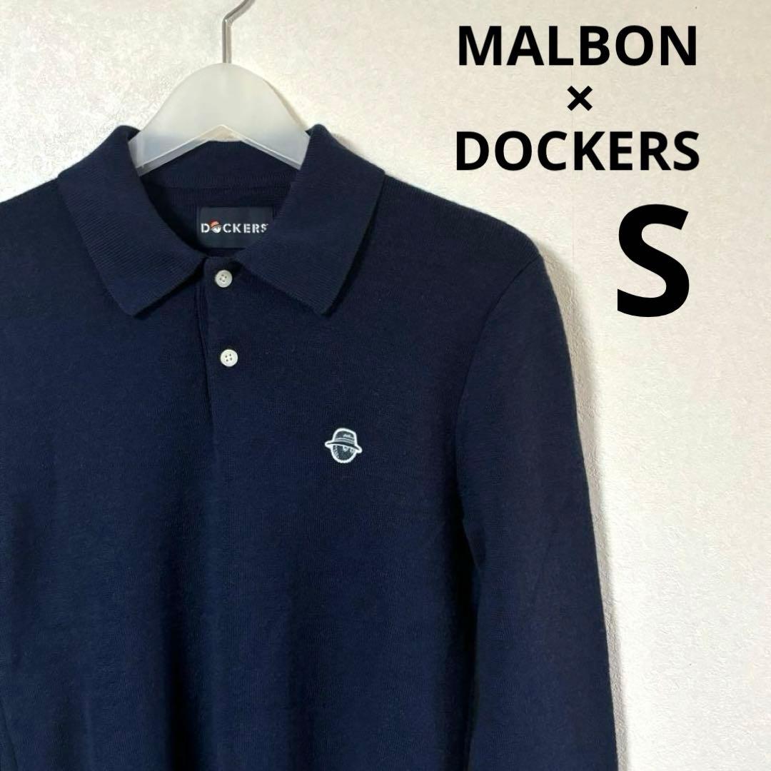 MALBON × DOCKERS Sweater Polo ネイビー　M