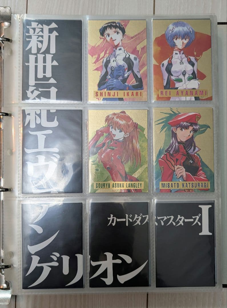 公*o様 新世紀エヴァンゲリオン カードマスマスターズ 第一弾 フルコンプセット