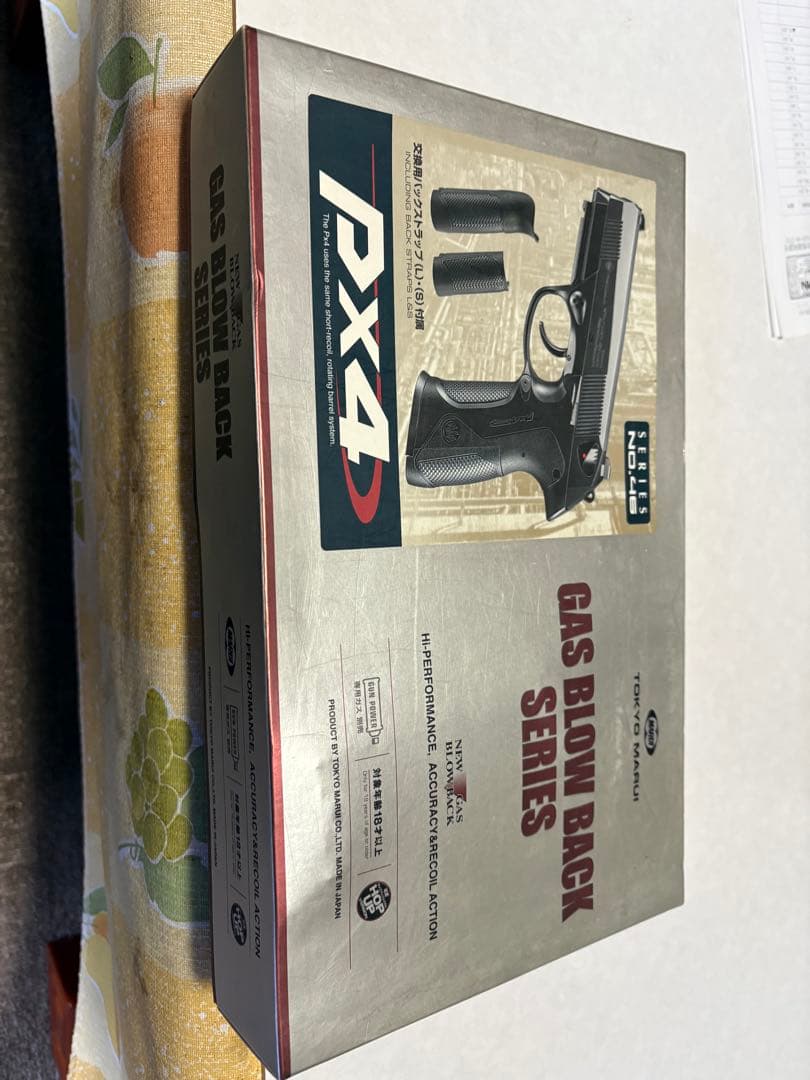 東京マルイ　PX4 マガジン3本付き