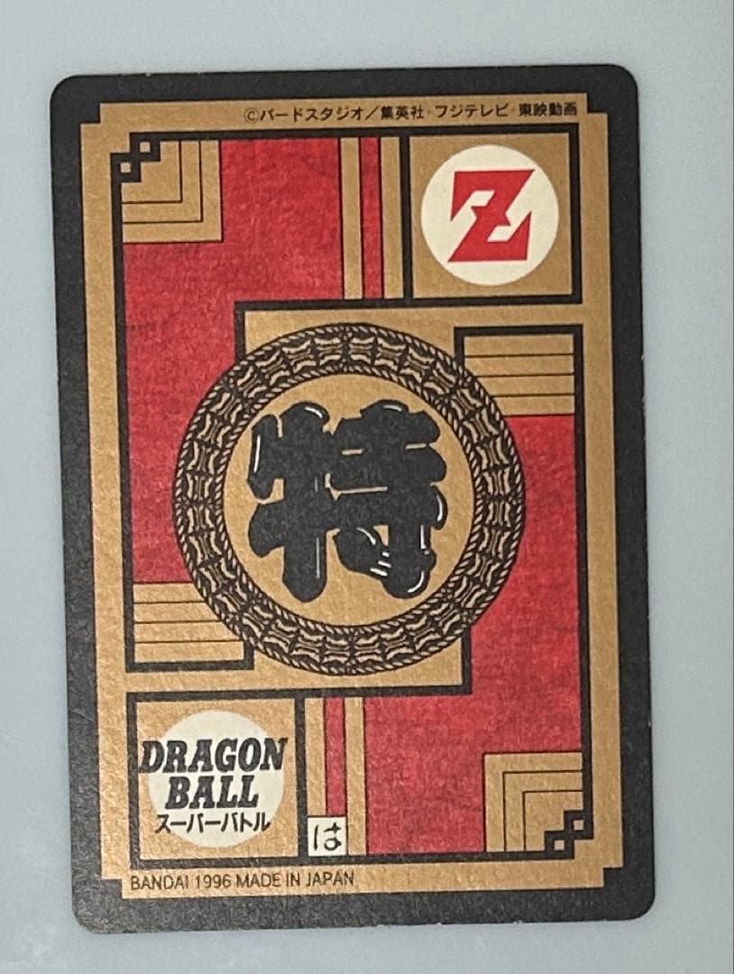 【隠れプリズムカード4枚セット】ドラゴンボールカードダス BANDAI