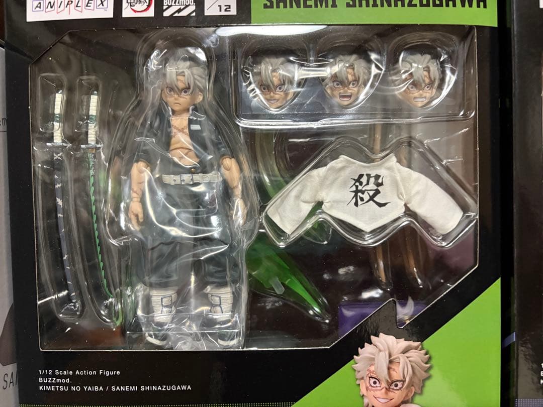 BUZZmod 鬼滅の刃 不死川実弥 & 不死川玄弥