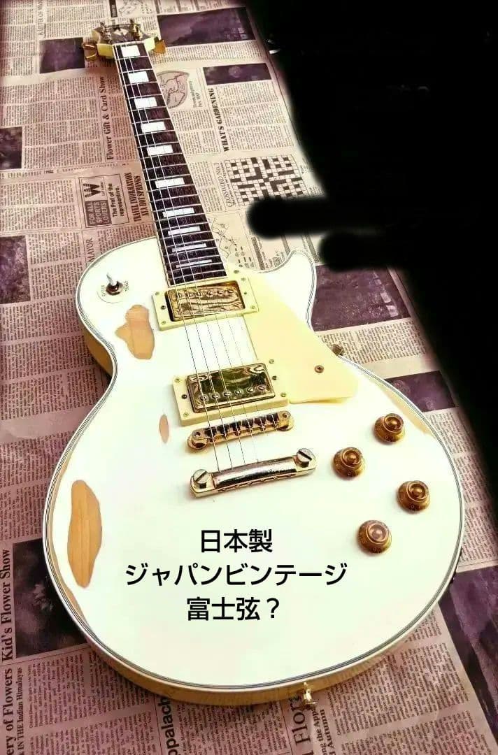 Epiphone　japan レスポール　les paul