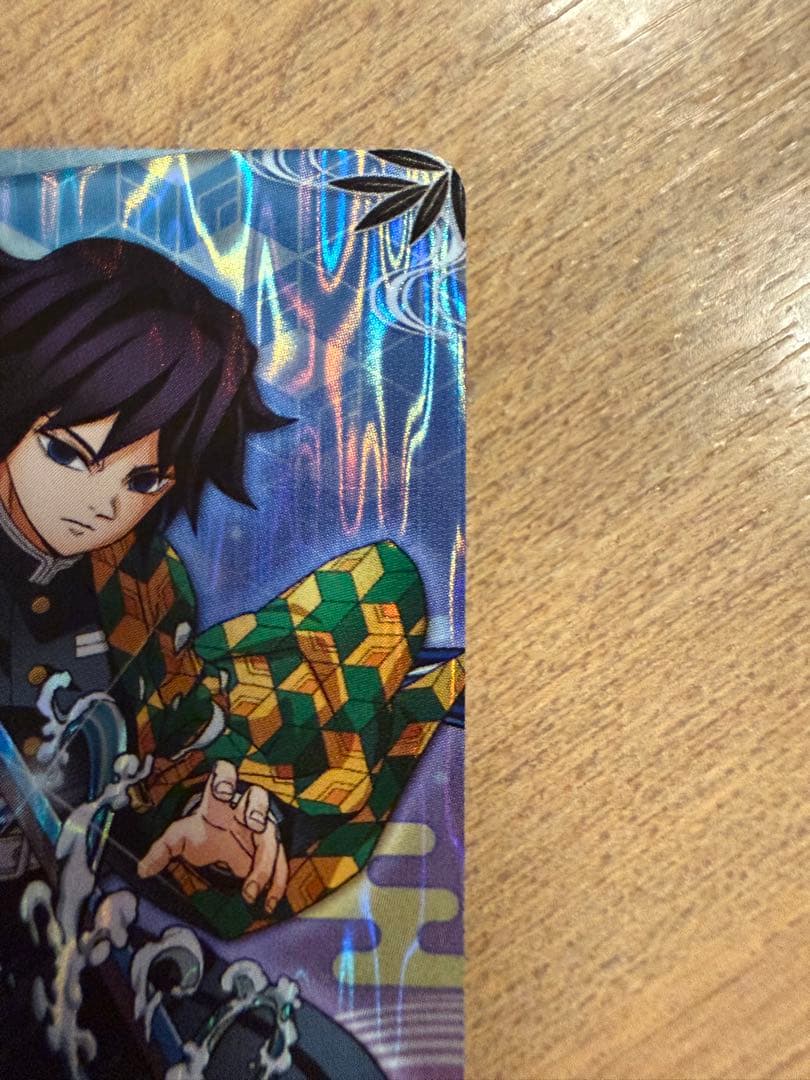 限定 SR 冨岡義勇 日輪バトルスラッシュ 鬼滅の刃 カード　ロケテスト