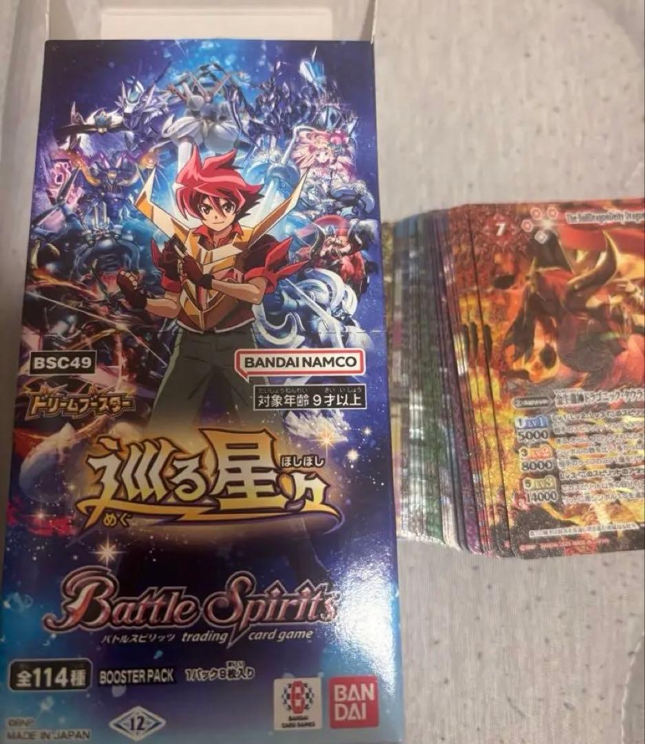 巡る星々　xv以下3コン　cp抜き　 21時までに購入で夜のうちに発送！！