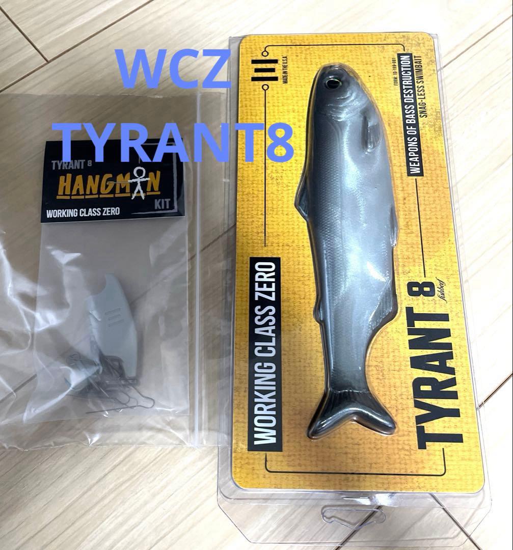 DRT ワーキングクラスゼロ　タイラント8 HANGMAN KIT