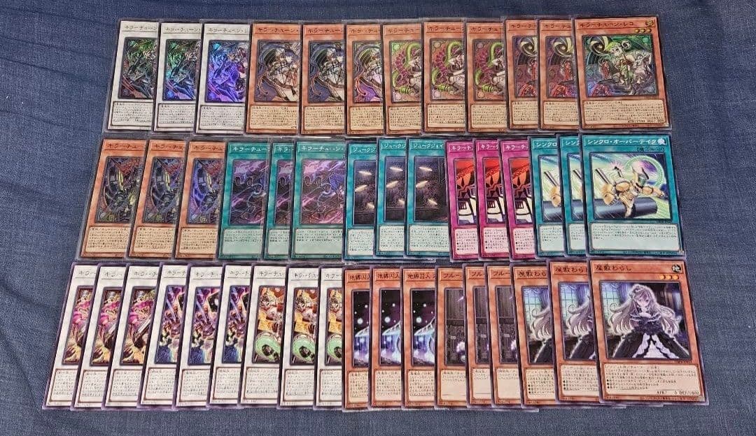 遊戯王 ファントムリベンジャーズ キラーチューン 各3枚 45枚セット 最安