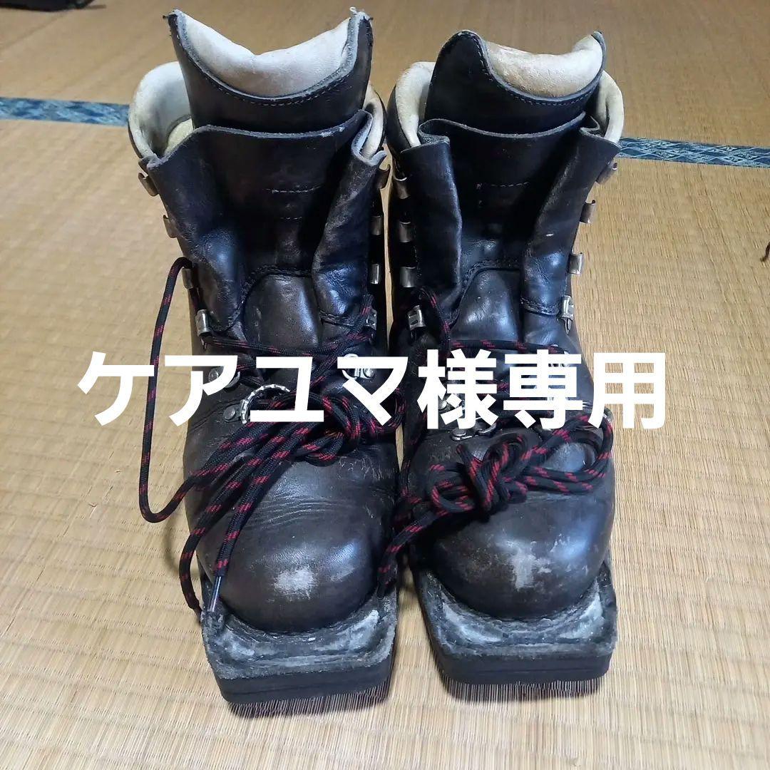 アゾロスポーツ　エクストリーム