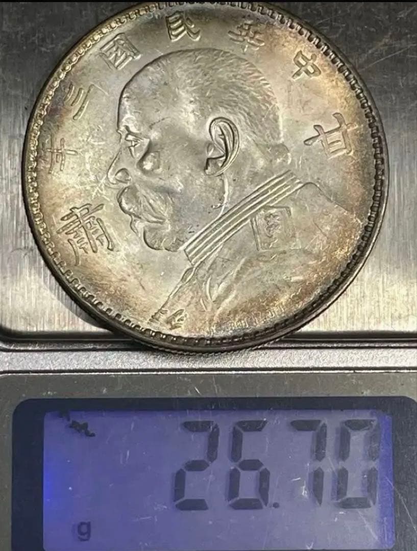 中華民国三年 袁世凱 甘粛 銀貨 壹圓 アンティーク 中国古銭 銀貨26.7g