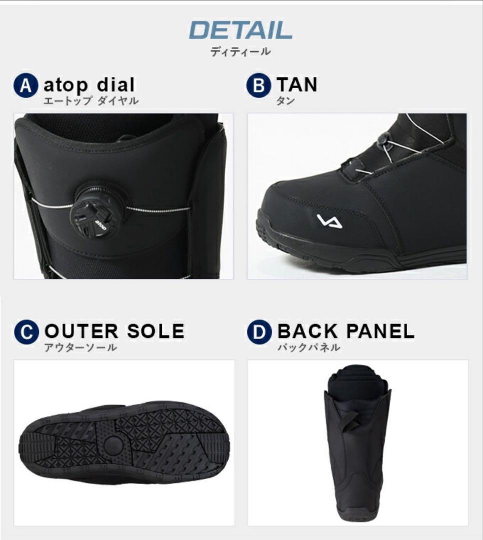 VISIONPEAKS スノーボードブーツ 27.5cm