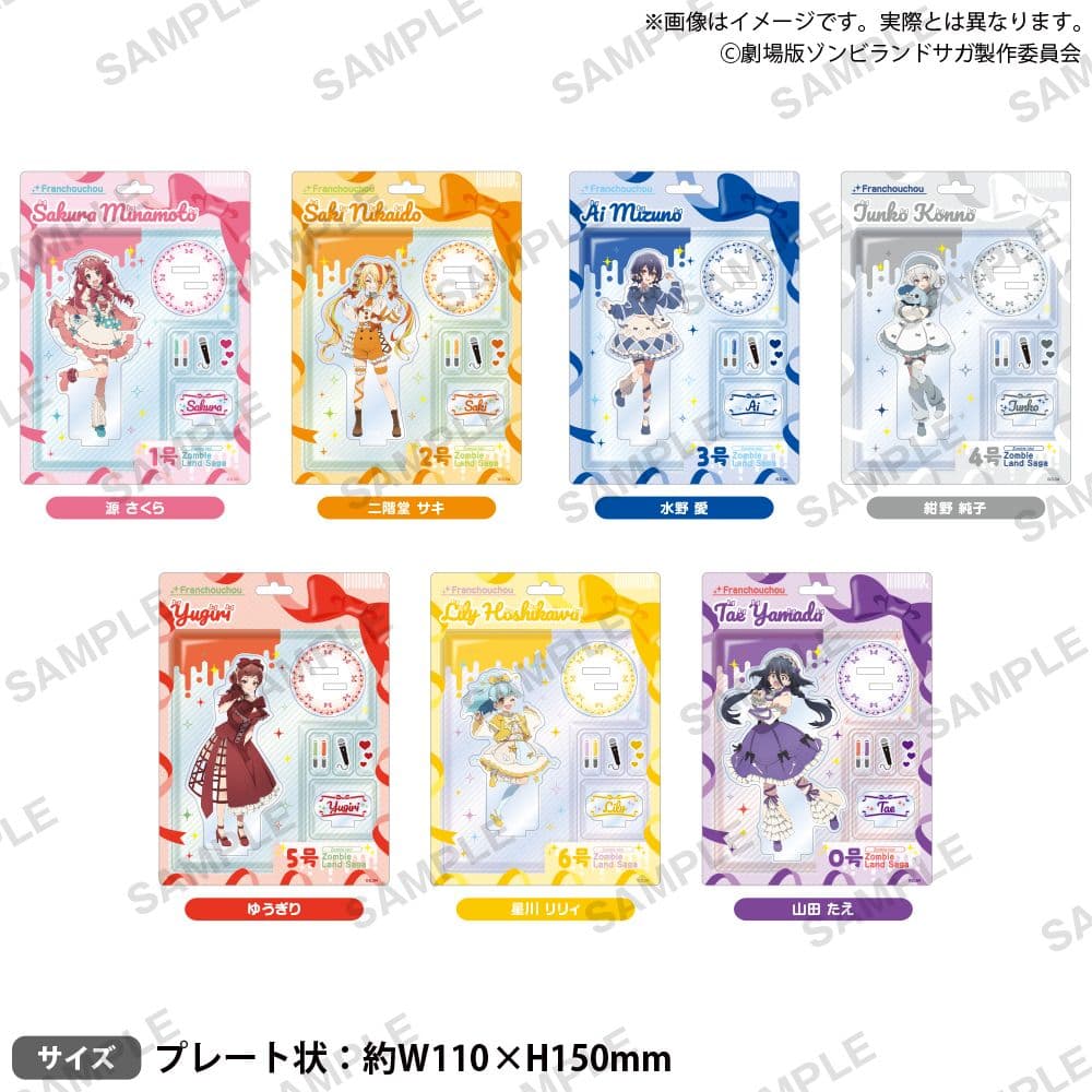 ゾンビランドサガ　Ribbonful Winter　アクスタ 全7種セット