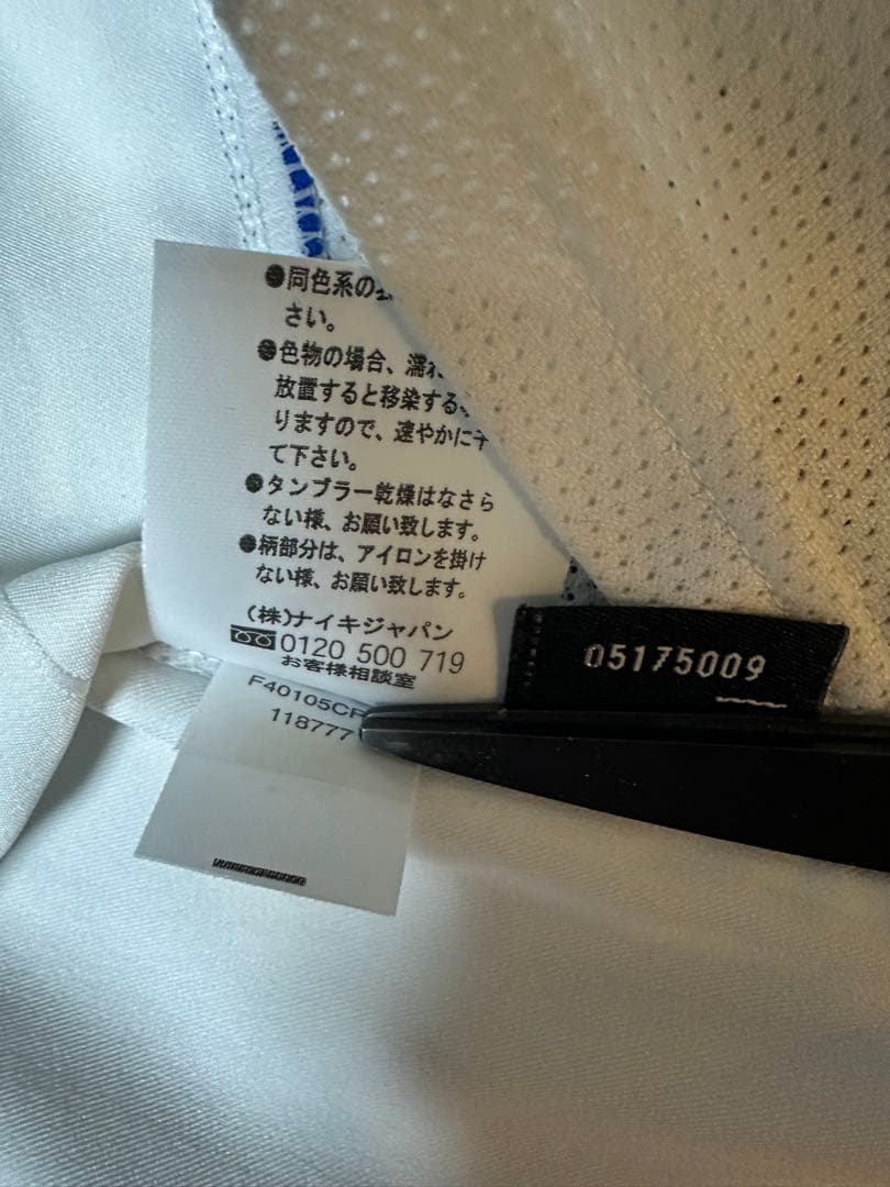 04/05 インテル•ミラノ アウェイ　アドリアーノ