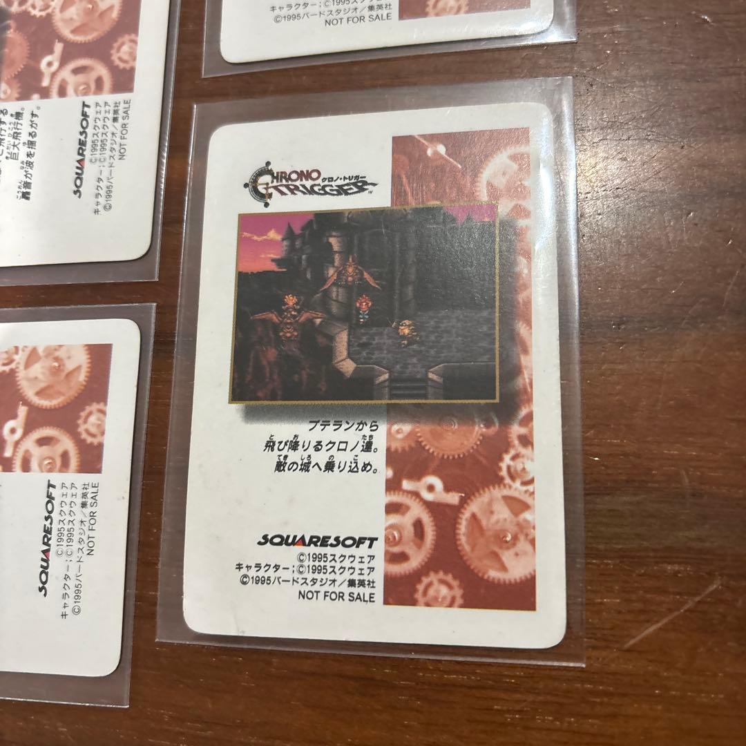 クロノ・トリガー 予約特典カード CHRONO TRIGGER 7枚セット