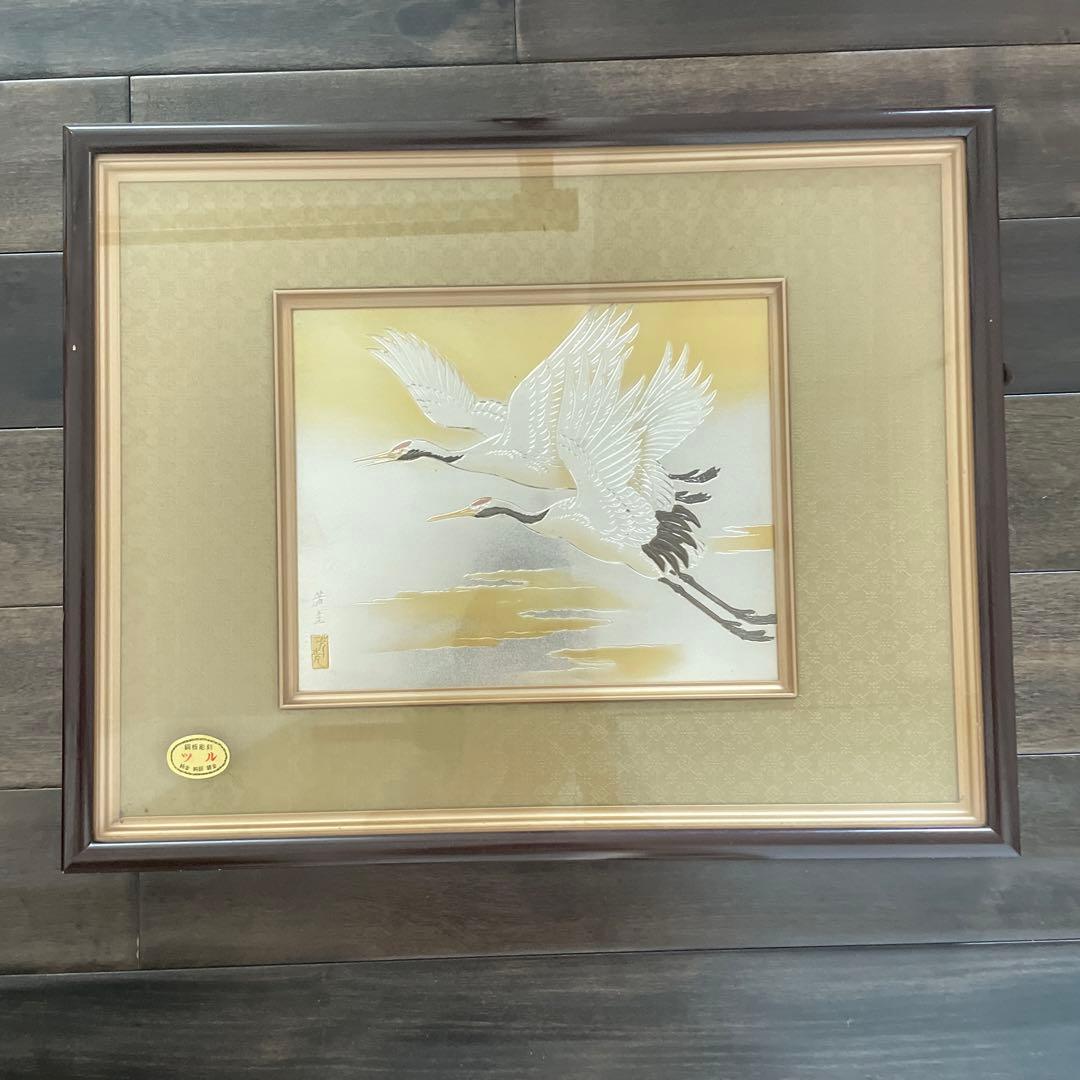 鶴　絵画 銅版彫刻　日本画　縁起物　純金　純銀　鍍金　ツル