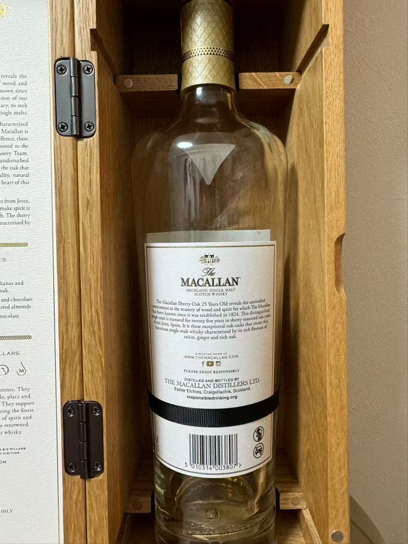 MACALLAN 25年 シングルモルトウイスキー 木箱入り　空瓶2本セット
