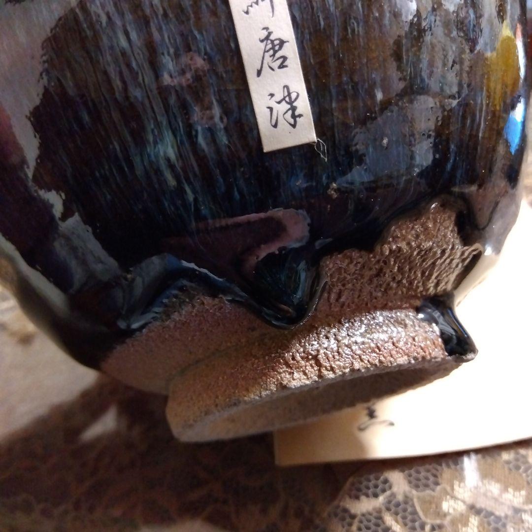 唐津焼　朝鮮唐津　抹茶碗　茶碗　 茶道具 専用箱付き