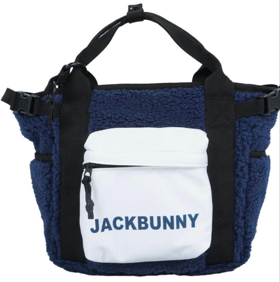 新品タグ付き！JACK BUNNYジャックバニー　ボアカートバッグ　ネイビー
