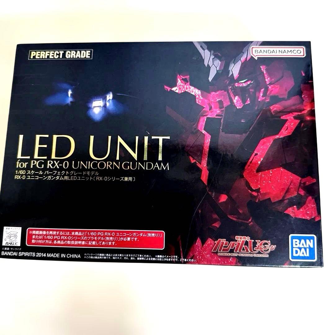 BANDAI PG RX-0 ユニコーンガンダム用 LEDユニット