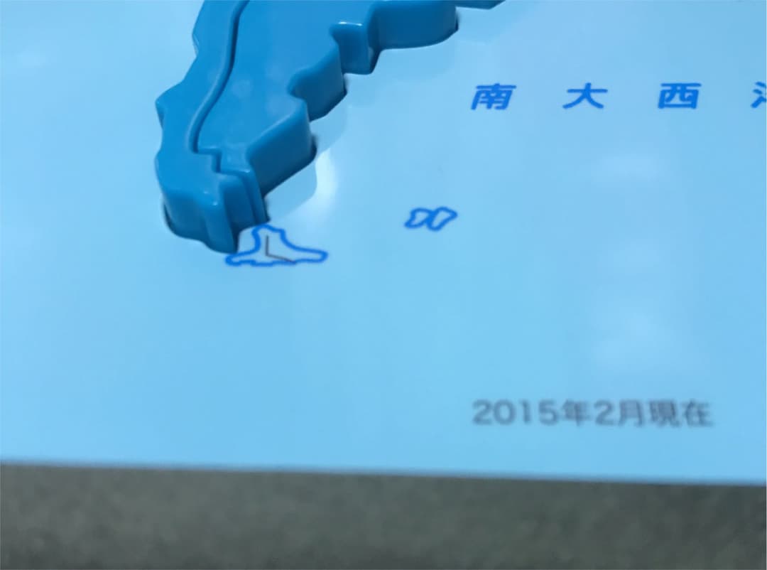 くもん出版 KUMON 世界地図パズル