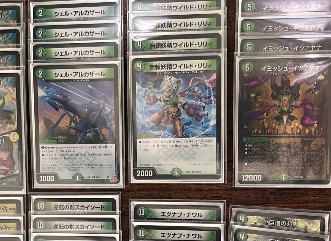 【DMデッキNo.2】緑単イミッシュデッキ　メインデッキ40枚　オリジナル版構築