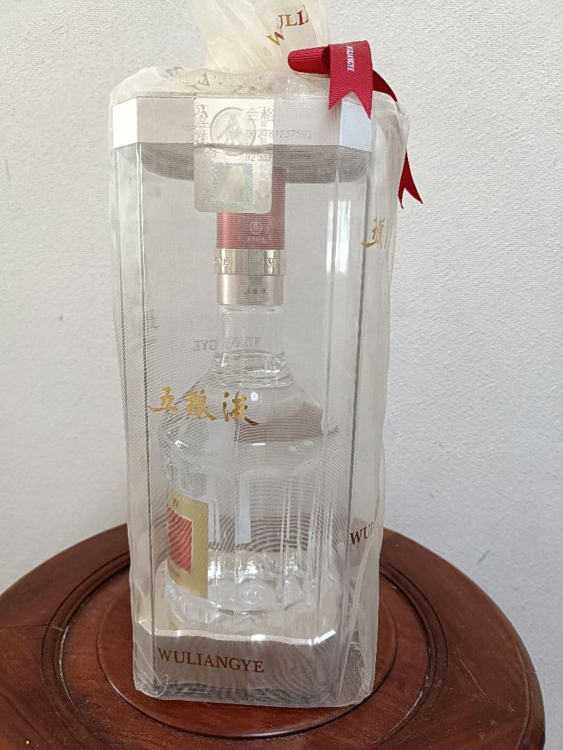 五粮液　５２度５００ml