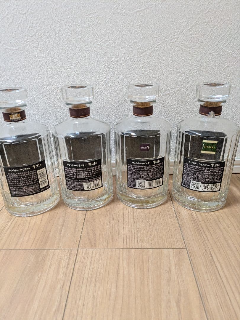 響21年　空瓶　響17年　空瓶