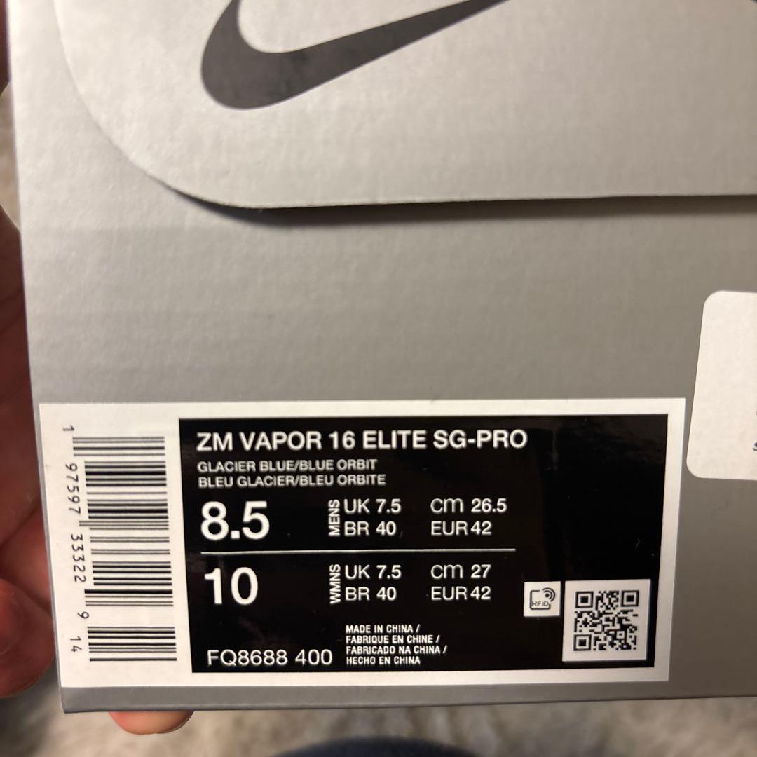 エア ズーム マーキュリアル ヴェイパー XVI エリートSG-Pro 26.5