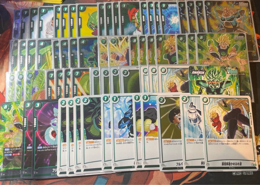 DBFW 緑ブロリーBR デッキ販売 調整パーツおまけ付き