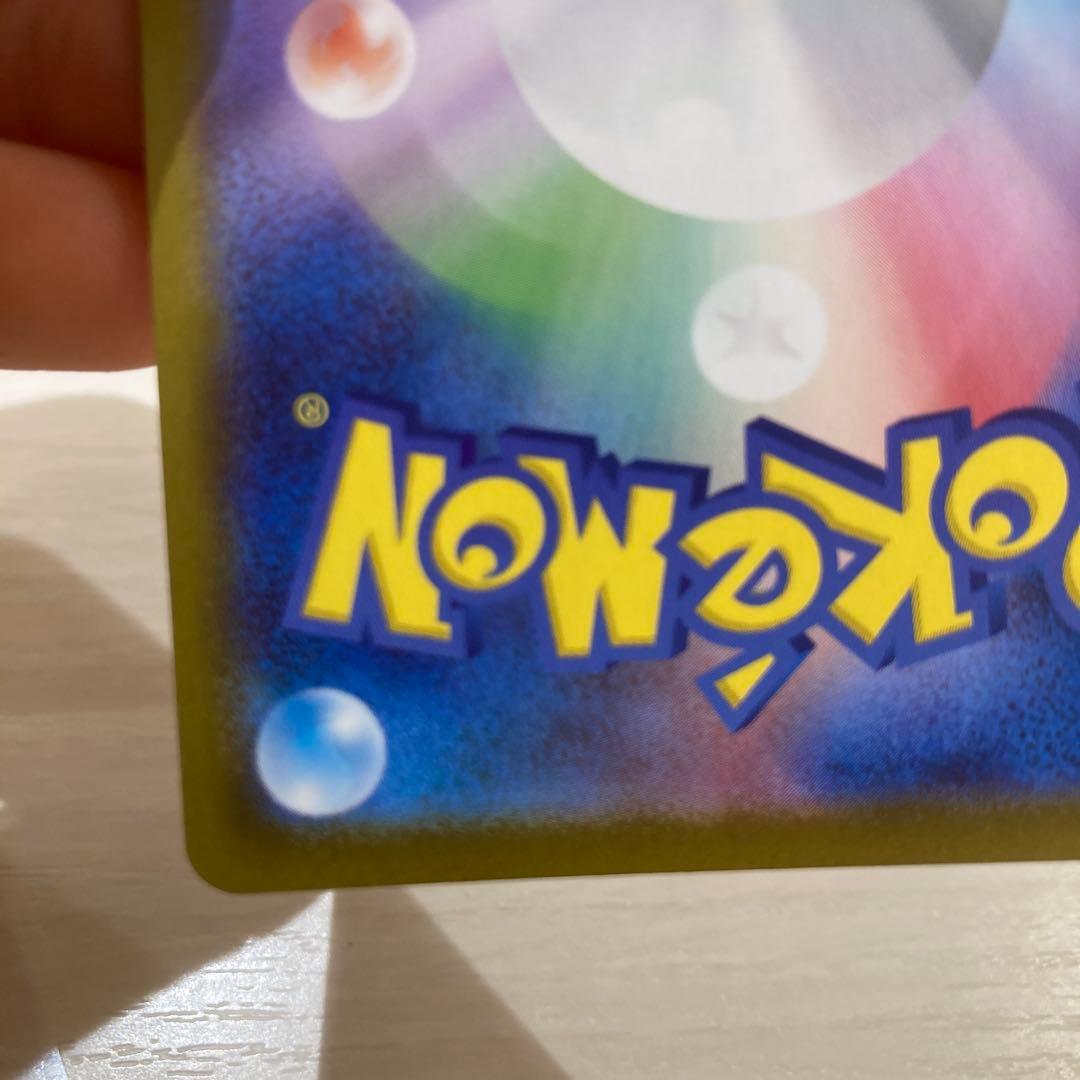 ポケモンカード　スタートデッキ100 ボスの指令 カラスバ SR