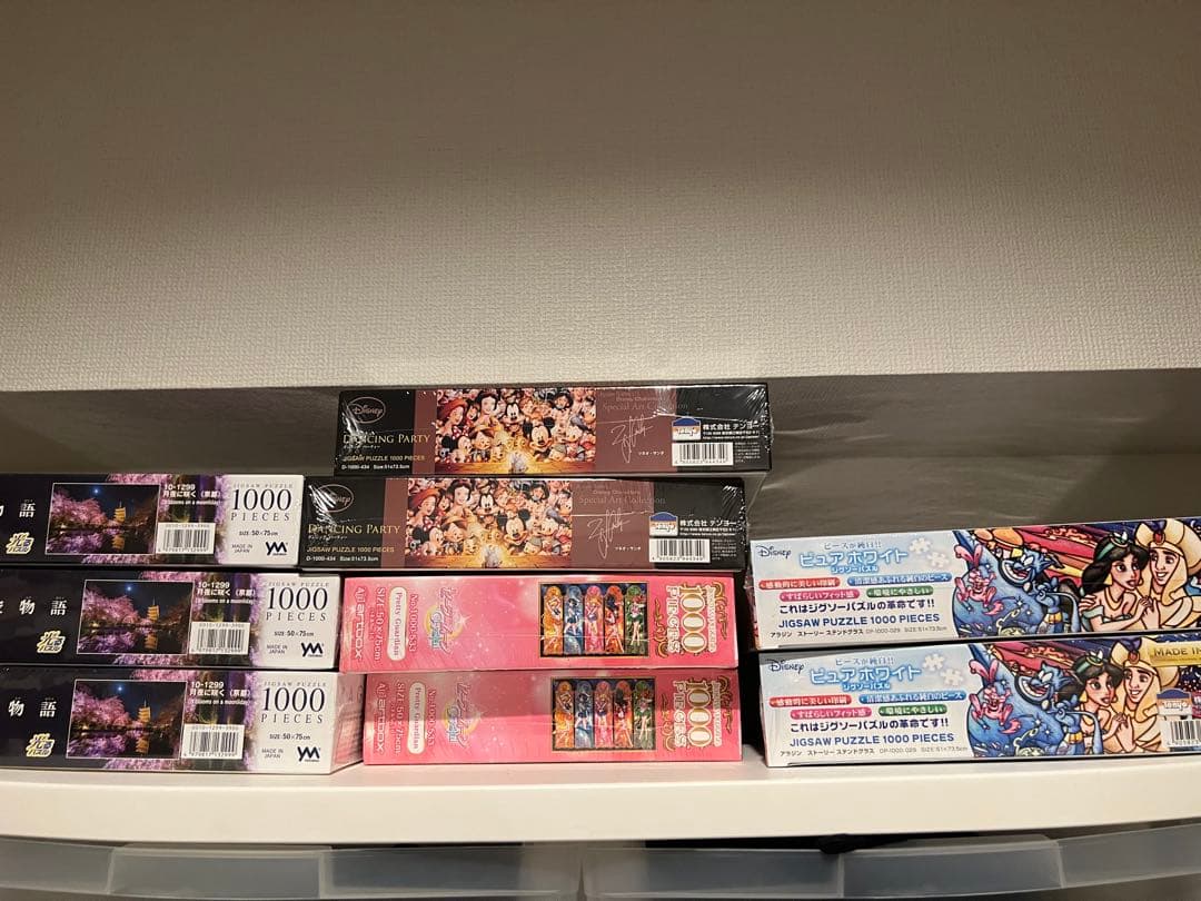 まとめ売り　ジグソーパズル　1000ピース