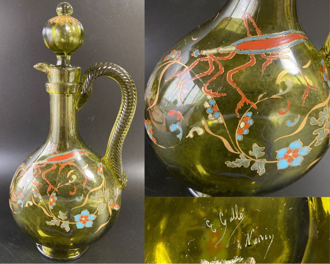エミール・ガレ　蟷螂と草花絵図　エナメル彩水差し　カラフェ　デカンタ　デキャンタ