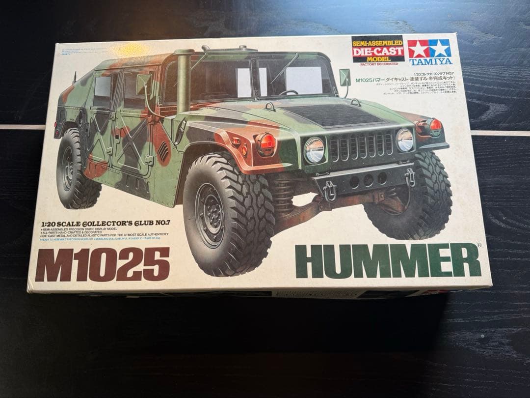 タミヤ M1025 ハマー 1/20 ダイキャスト 半完成品 コレクターズクラブ