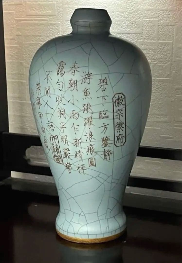 中国 骨董品 宋時代 汝窯 瓶 旧家蔵出し 陶芸 古美術