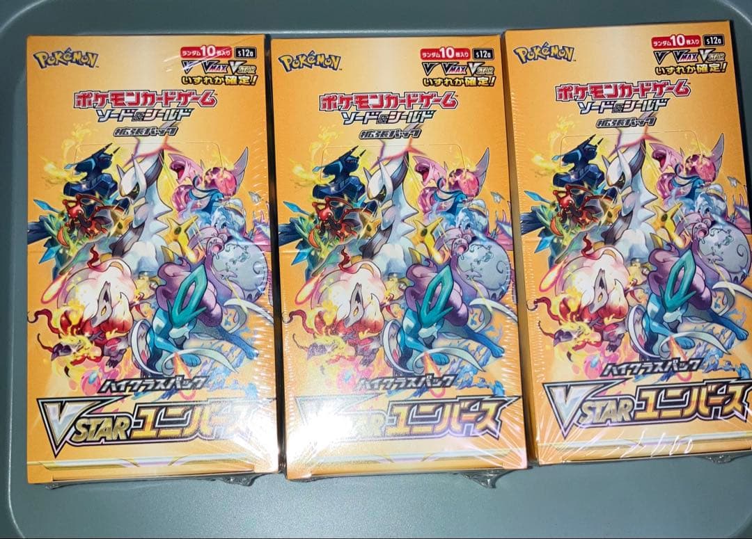 キ*☆様 ポケモンカードゲーム VSTARユニバース 未開封BOX シュリンク付