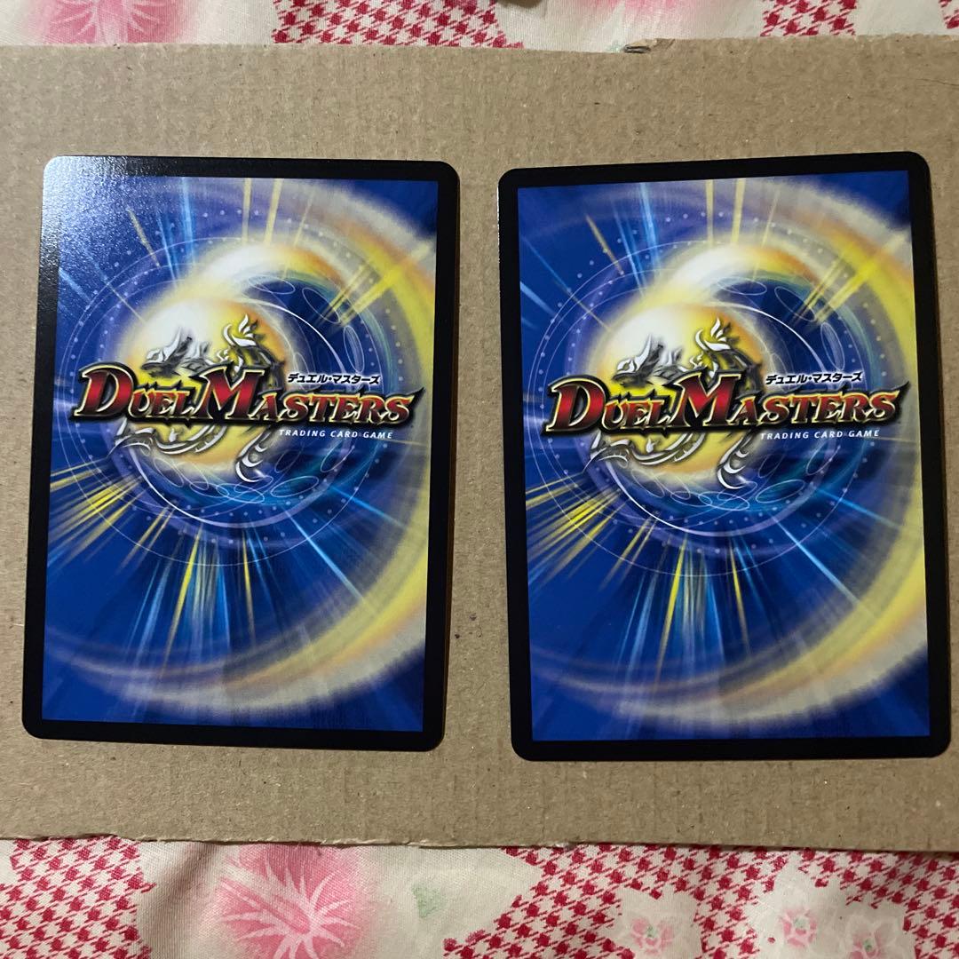 切札勝太＆カツキング神アート4枚セット