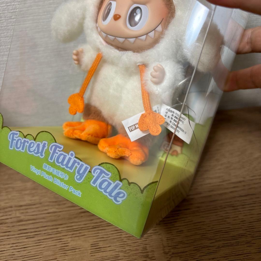 THE MONSTERS Forest Fairy Tale ぬいぐるみ　訳あり