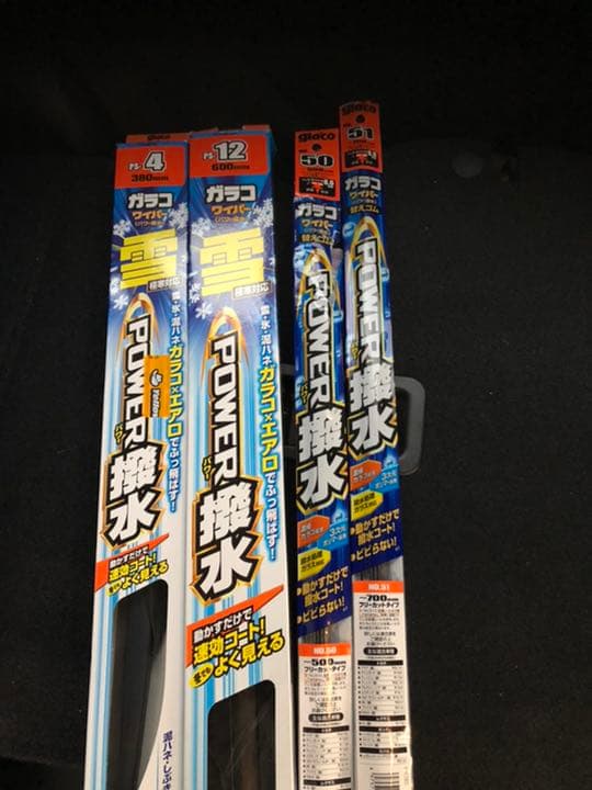 ガラコ パワー撥水  ワイパー本体＋替えゴム  セット
