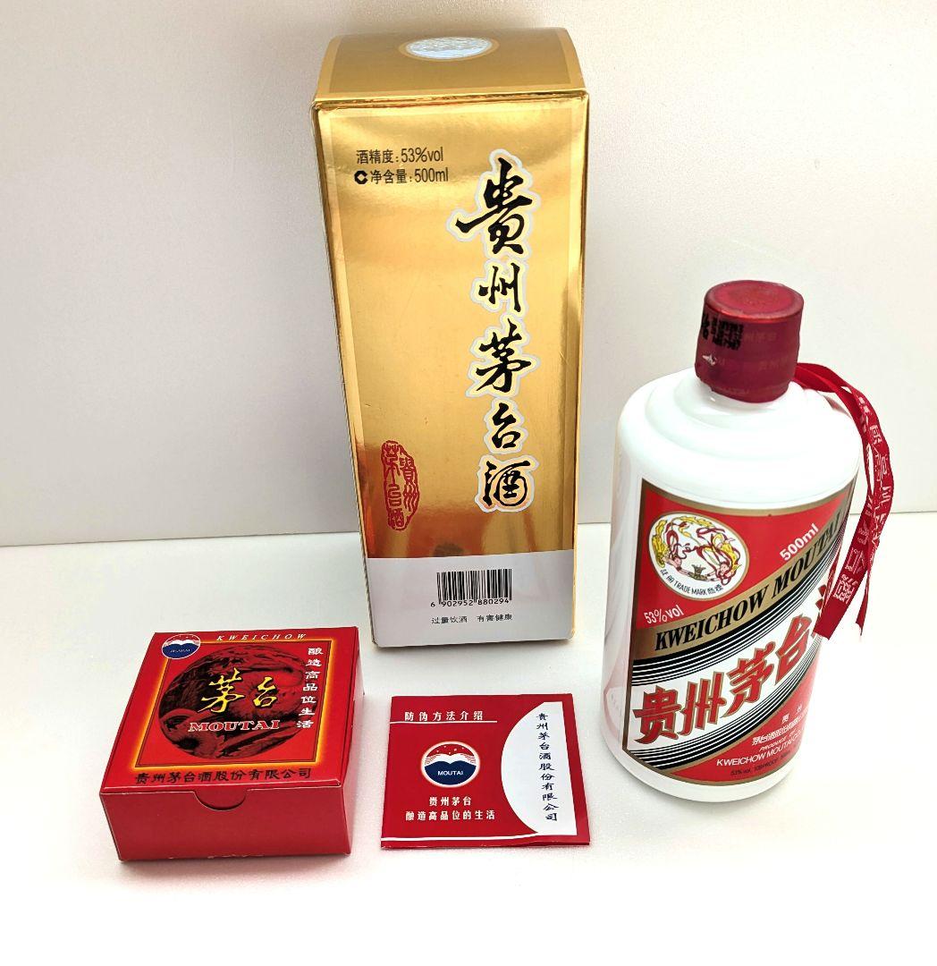 貴州茅台酒 新品 未開栓 2020年製 マオタイ 中国酒 白酒 天女ラベル